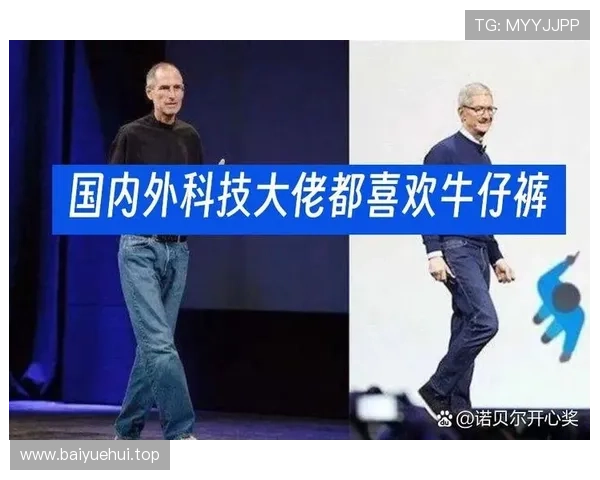 从乔布斯到马斯克：解析现代企业家如何重塑科技与商业格局